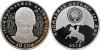 New Kyrgyzstan coins 200 years of Kurmanjan Datka