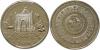 New Kyrgyzstan coins Kumbez of Manas
