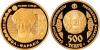 Nauja Kazachstano moneta Al-Farabi