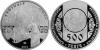 New Kazakhstan coins "Suyindir"