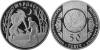 New Kazakhstan coins Shurale