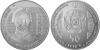 New Kazakhstan coins Chokan Valikhanov
