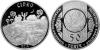 New Kazakhstan coins Sirko
