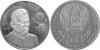 New Kazakhstan coin 100th anniversary of Zhumabek Tashenev