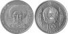 New Kazakhstan coins Abulkhair khan