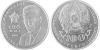 New Kazakhstan coin 100th anniversary of Toktagali Zhangeldin