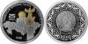 New Kazakhstan coins 25 years of Independence of Kazakhstan