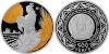 New Kazakhstan coin Altyn Dan Dalasy (Golden Grain of Steppe)