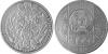 New Kazakhstan coins Die Bremer Stadtmusikanten (German tale)