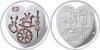 New Lithuanian coins Kaziukas’ Fair