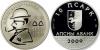 Новые монеты Абхазии