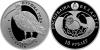 New Belarus coins "Curlew"