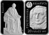 Naujos Baltarusijos monetos iš serijos "Skulptūrų pasaulis"
