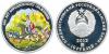 New Transnistria coin 200 years to the Borodino battle