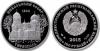 New Transnistria coins St. Nicholas Cathedral in Tiraspol