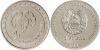 New Transnistria coin Capricorn