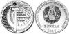 Transnistria coin 100th anniversary of the Great October Socialist Revolution