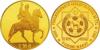 New Turkmenistan coins in honour of Independence day