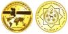 New Turkmenistan coins TurkmenAlem 52°E Satellite