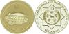 New Turkmenistan coins Ashgabat Olympic stadium