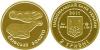 Новая монета Украины Скифское золото. Олень