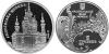 Naujos Ukrainos monetos Šv.Andrejaus cerkvė