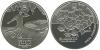 New Ukrainian coins Final tournament of the Euro 2012 Football Championship