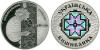 New Ukrainian coins Ukrainian Vyshyvanka