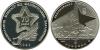 New Ukrainian coins 70 Years of Liberation of Donbass from Fascist Invaders