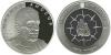 New Ukrainian coin Mykola Amosov