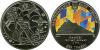 New Ukrainian coins XXII Olympic Winter Games