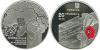 New Ukrainian coins 70 years of Liberation of Ukraine from the Fascist Invaders