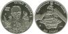 New Ukrainian coin Ostap Vyshnya