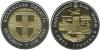 New Ukrainian coin 75 Years of the Volyn Oblast