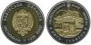 New Ukrainian coin 75 Years of the Lviv Oblast