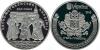 New Ukrainian coins 400 Years of the National University of Kyiv-Mohyla Academy