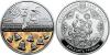 New Ukrainian coins Shchedryk