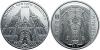 New Ukrainian coins St. Nicholas Cathedral (City of Kyiv)