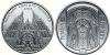 New Ukrainian coins St. Nicholas Cathedral (City of Kyiv)