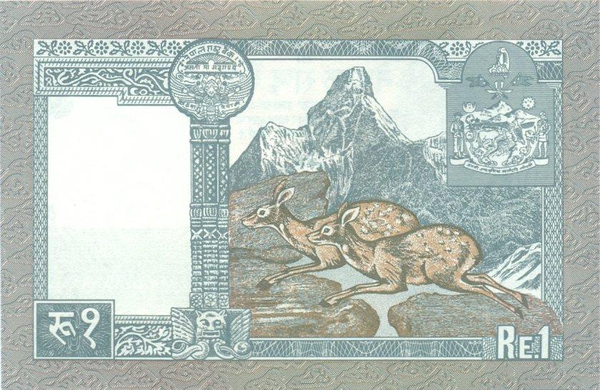 Nepal P37(2) 1 Rupee 1995-2000 UNC | Ehobbex