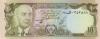 Afghanistan P47a 10 Afghanis 1973 UNC