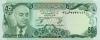 Afghanistan P49c 50 Afghanis 1977 UNC Afghanistan P49c 50 Afghanis 1977 UNC