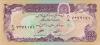 Afghanistan P56a(1) 20 Afghanis 1979 UNC Afghanistan P56a(1) 20 Afghanis 1979 UNC