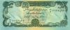 Afghanistan P57b 50 Afghanis 1991 UNC Afghanistan P57b 50 Afghanis 1991 UNC