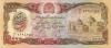 Afghanistan P61b 1.000 Afghanis 1990 UNC-