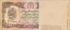 Afghanistan P61c 1.000 Afghanis Bundle 100 pcs 1991 UNC