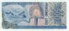Albania P53 500 Leke 1992 UNC