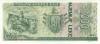 Albania P54 1.000 Leke 1992 UNC