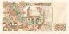 Algeria P138(2) 200 Dinars 1992 UNC