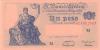 Argentina P257(3) 1 Peso 1947 UNC